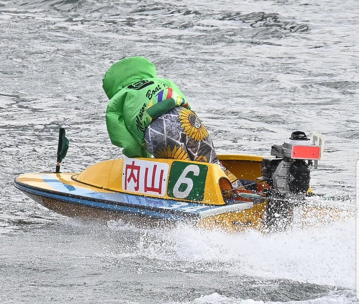 ラウンド 競艇 ボートレース アクリルサイン 丸亀 当選品 内山七海