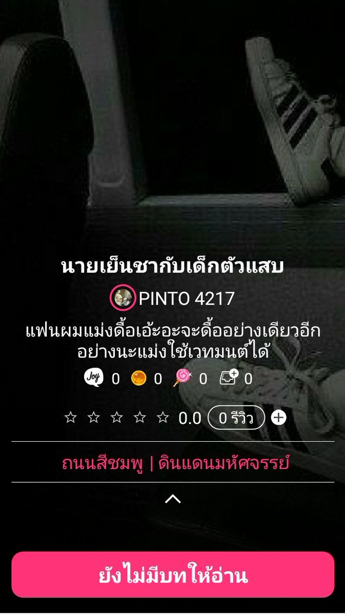 J | tweet media