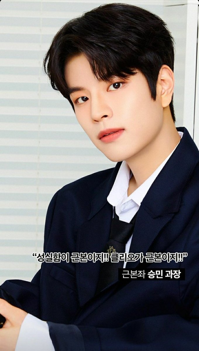 SEUNGMINPERUFC's tweet photo. [ FOTOS | 200518 ] @Stray_Kids

💫 #Seungmin en los IG Stories de la cuenta de CLIO 💫

Cr. Clio_offiicial
Compartido por : 🌈 | SEUNGMIN PERU 🇵🇪

#StrayKids #스트레이키즈 #STAY #스테이 #ストレイキッズ https://t.co/yDRolhWtej