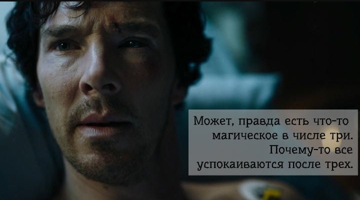 Шерлока холмса citati. Цитаты шерлока холмса. Цитаты из шерлока. Фразы шерлока. Цитаты из шерлока холмса.