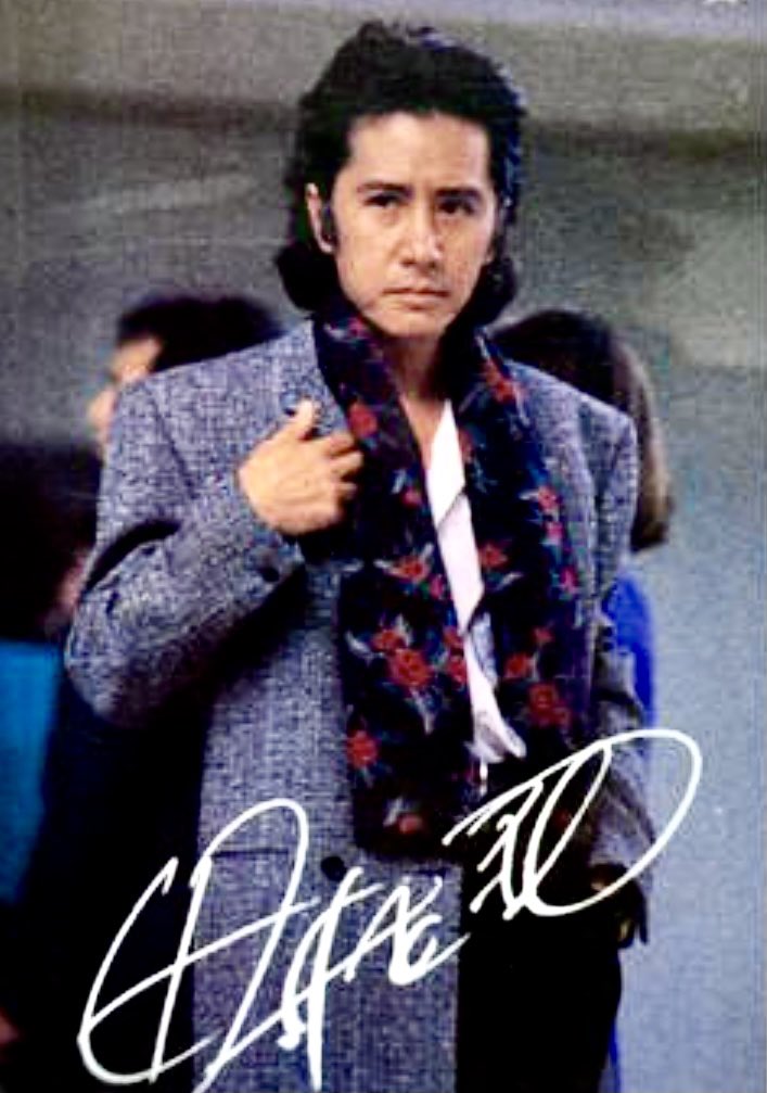 田村正和 設楽洋・タラちゃん3 on X