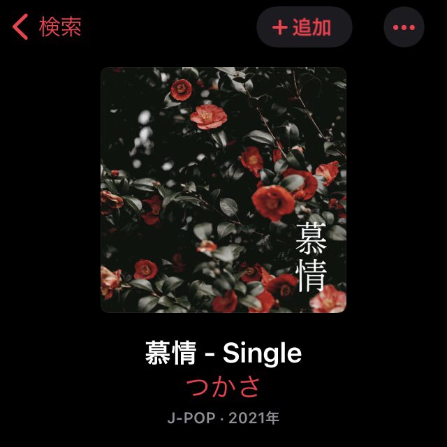 つかさ T Ks48 Twitter