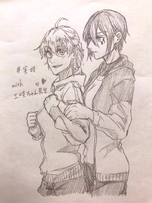 @kinakobou71 さん宅の土岐ちゃん先生!の授業受けてる律華! 