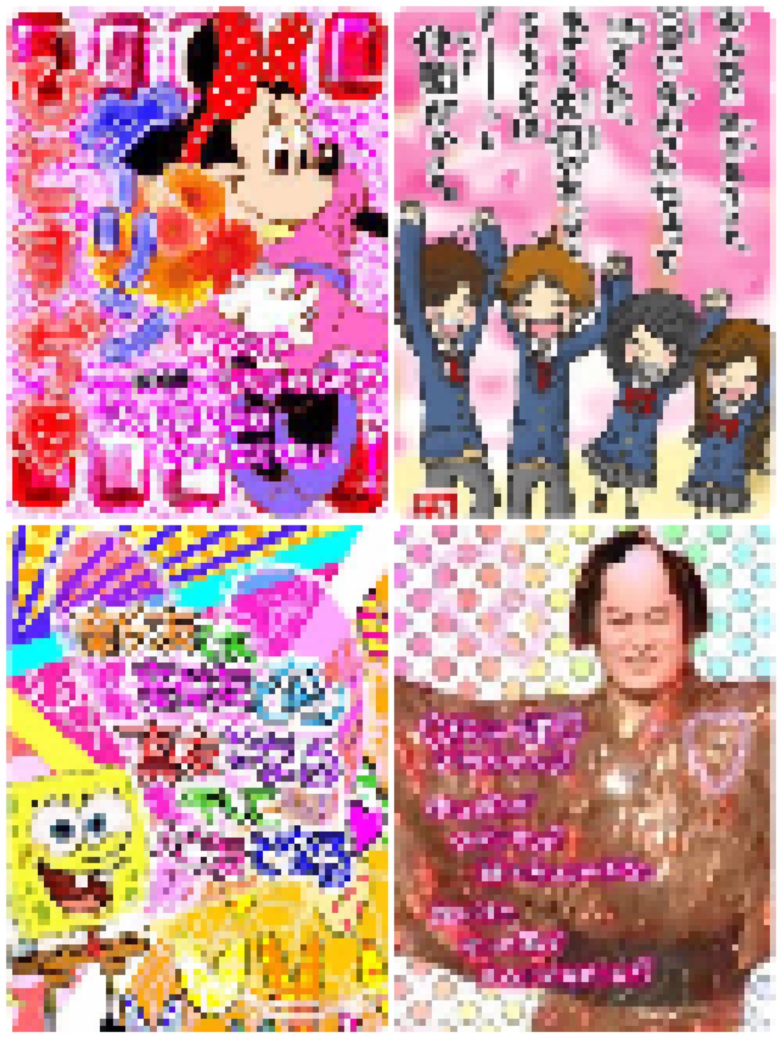 ガラケー待ち受け Twitter Search Twitter