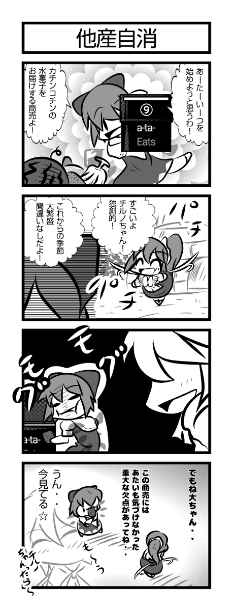 今日のあたいのイラスト 動画集 5月1 日 Togetter