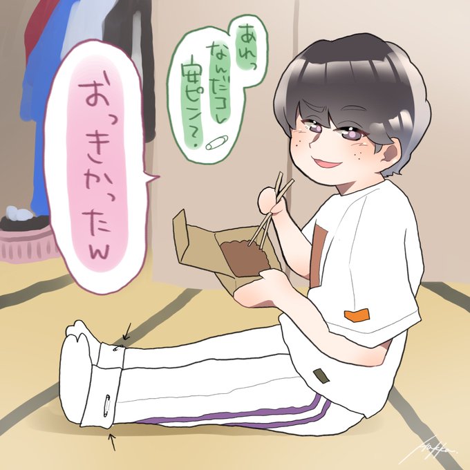 あべさく記念日のtwitterイラスト検索結果 古い順