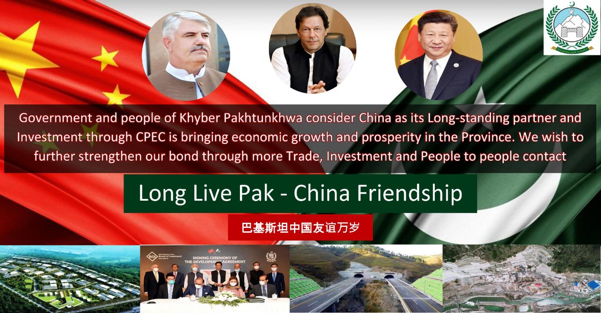 Industries, Commerce and Tech Edu Department KP (@industrieskpgov) on Twitter photo 