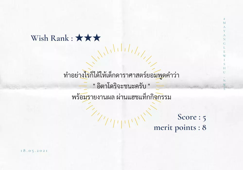 _nakedmelbourne's tweet photo. #mayangelwishu_nws
สำเร็จลุล่วง https://t.co/z2MXZaFuho