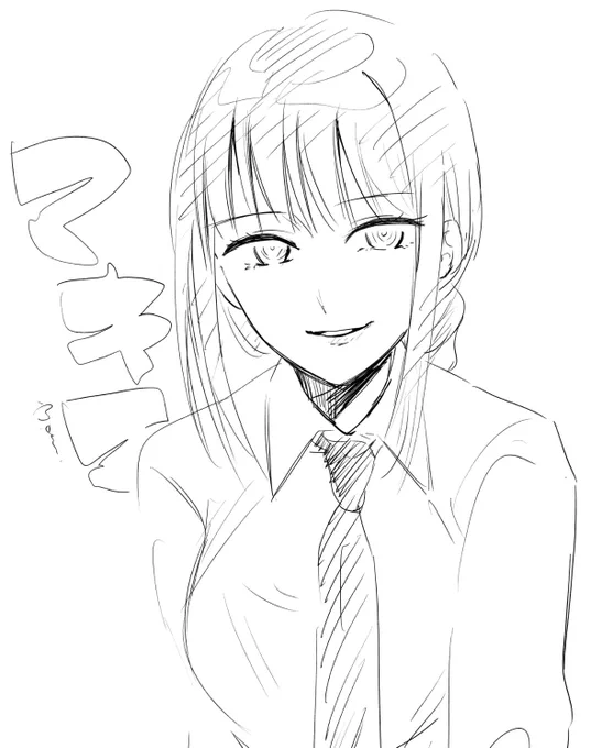 マキマさん 