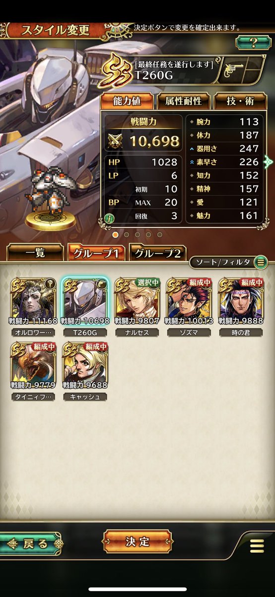 新名 皐月 右肩骨折により低浮上 時の君 Newオルロワ オメガボディ ナルセスさん 引くっきゃねぇよ Orz 80 150連でコンプ 比較的ヒキが良かったけどさ キャッシュとタイニィは引けなくても良いかなぁと思ってたらまさかのナルセスさん天上 吐血