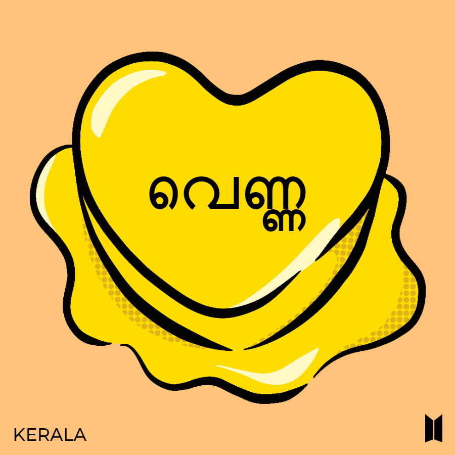 PurpledRadish's tweet photo. #സ്നേഹംBTS https://t.co/iR2kslOg9F