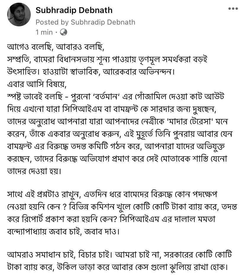 subh_official's tweet photo. Seedhi baat, no bakwas... https://t.co/FX9lbkf8BR