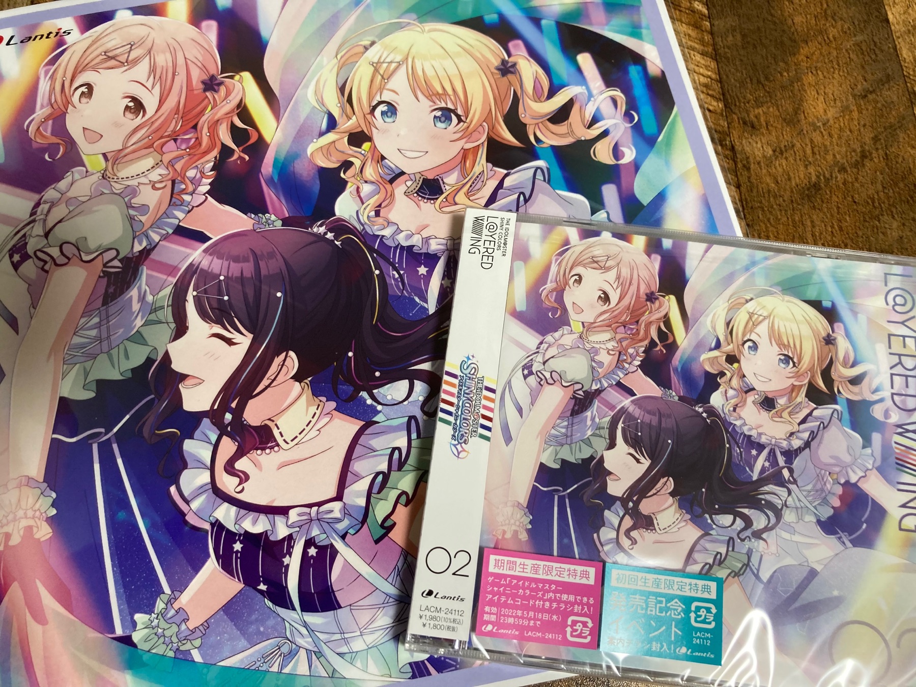 三好啓太 本日リリース The Idolm Ster Shiny Colors L Yered Wing 02 M1 Prisism M2 スマイルシンフォニア 歌唱 イルミネーションスターズ 作詞 渡邊亜希子 作編曲 三好啓太 Guitar 佐々木 コジロー 貴之 M1 M2 Bass 二家本亮介 M2 Drums