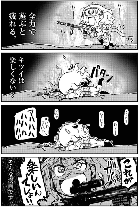 坂崎ふれでぃのtwitterイラスト検索結果 坂崎ふれでぃのtwitterイラスト検索結果