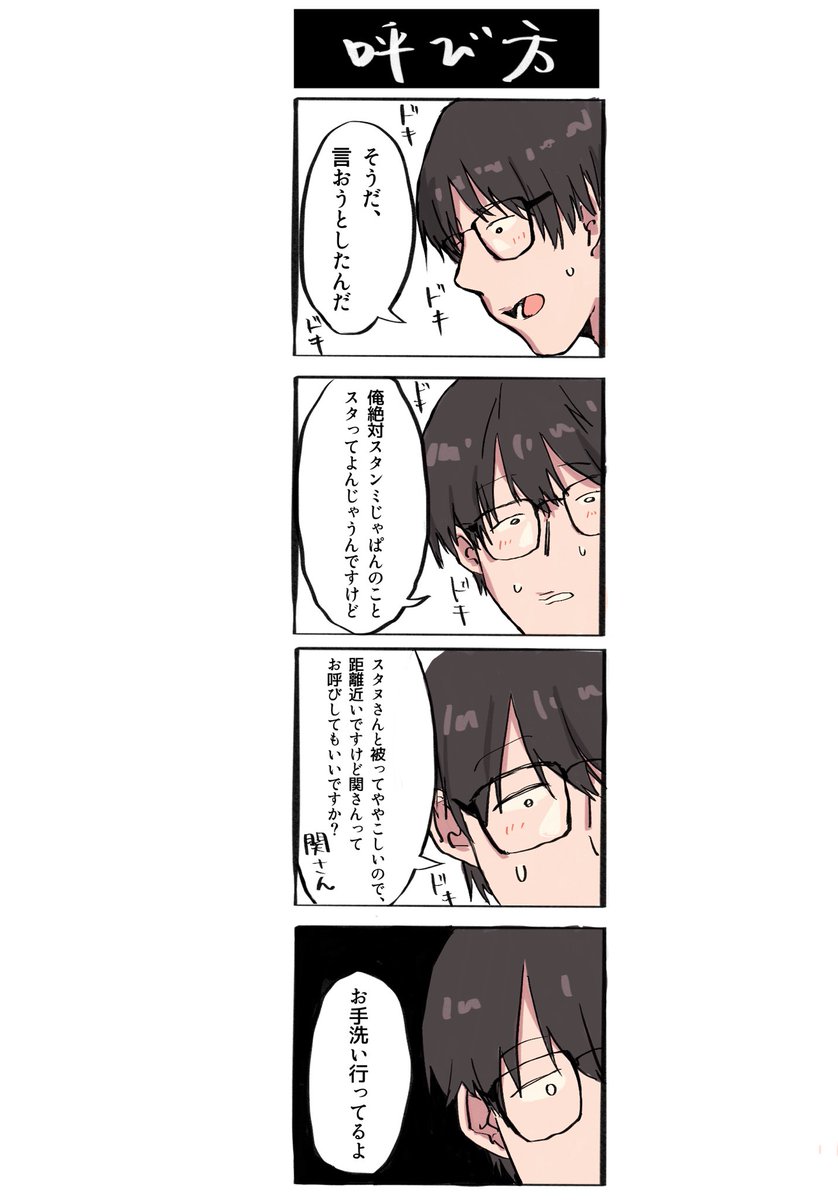 ここ好き #絵ぐいて 