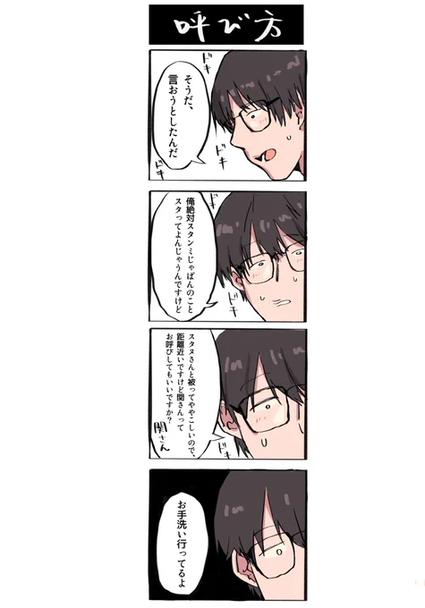ここ好き #絵ぐいて 