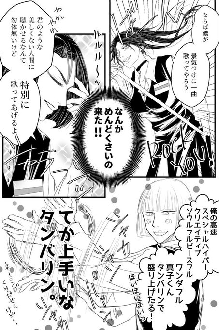 タマちゃんさん の最近のツイート 4 Whotwi グラフィカルtwitter分析