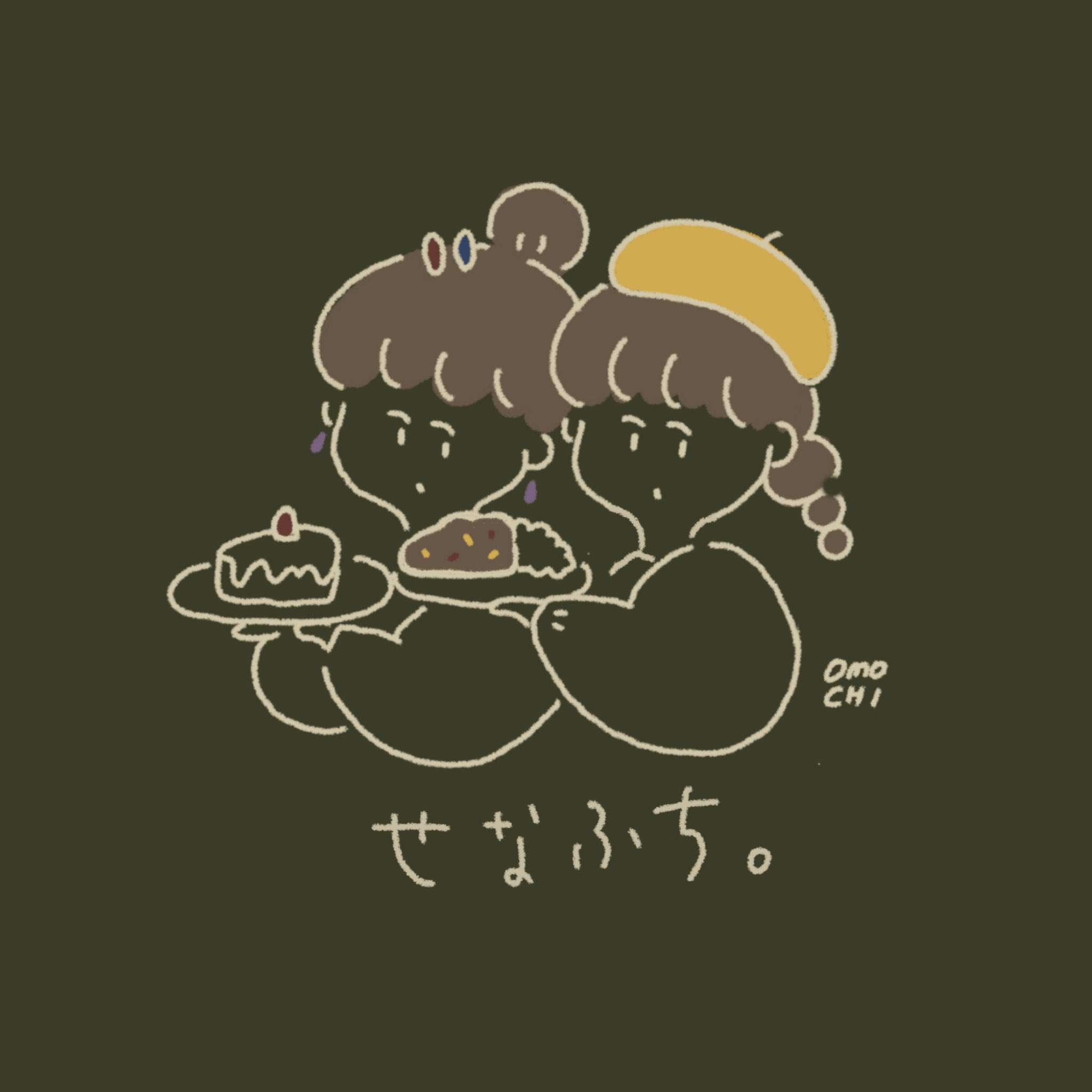 オモチ イラスト Omochi Irasto Twitter