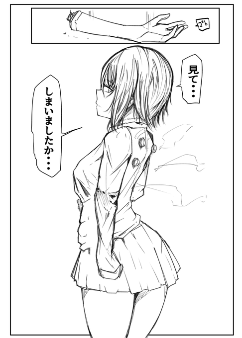 #リプきたセリフで一コマ描く ② 