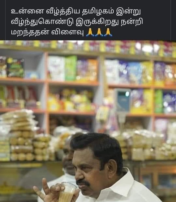 Rajasekaran87's tweet photo. @SathizDuraisamy @Yadhavaprabhu13 @KAK_SLM_ITWing @panuprathapadmk @satyenaiadmk https://t.co/84kXkfjS2Y
