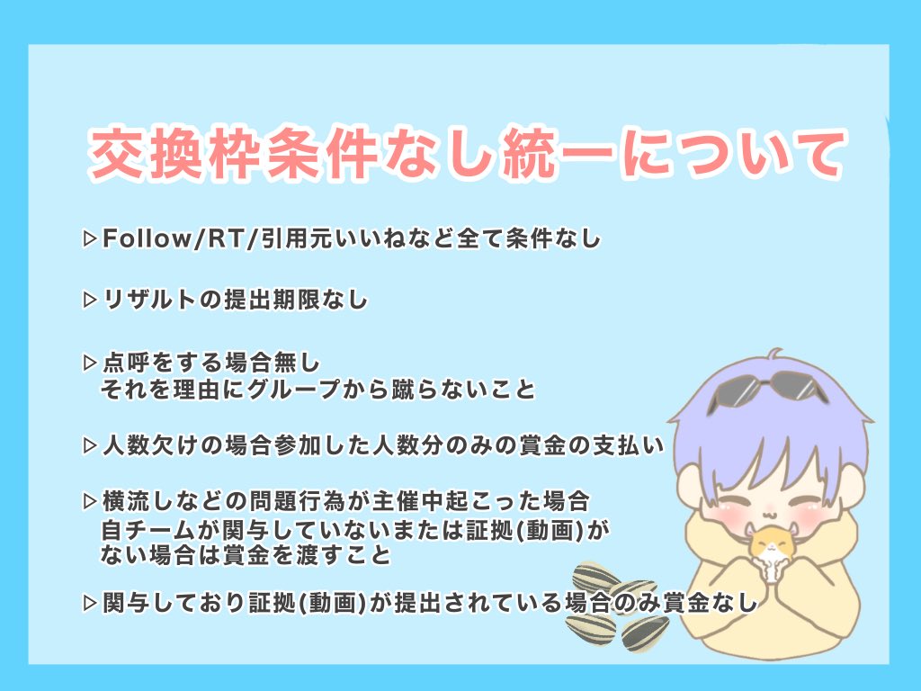 kouda_Suihu's tweet photo. @ Mogucha7 の代理

⏰〻21:00 / 21時
👥〻スクワッド
💰〻1000×1 マネのみ( Pay )
┈┈┈┈┈┈
参加条件〻参加者全員
▫️@Mogucha7 
     @kouda_Suihu ﾌｫﾛRT
┈┈┈┈┈┈┈
チーム名とIDのみ
巻き込み必須

交換枠は追記に！

#スクワッド
#スクワッド賞金ルーム https://t.co/9TSRgiQpbU