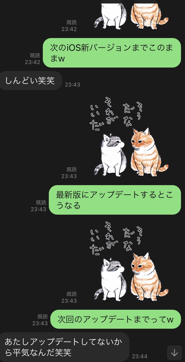 北島 達也 公式 Lineスタンプが勝手に連打されるバグって 面白いけど結構不便w T Co Klben0nvra Twitter