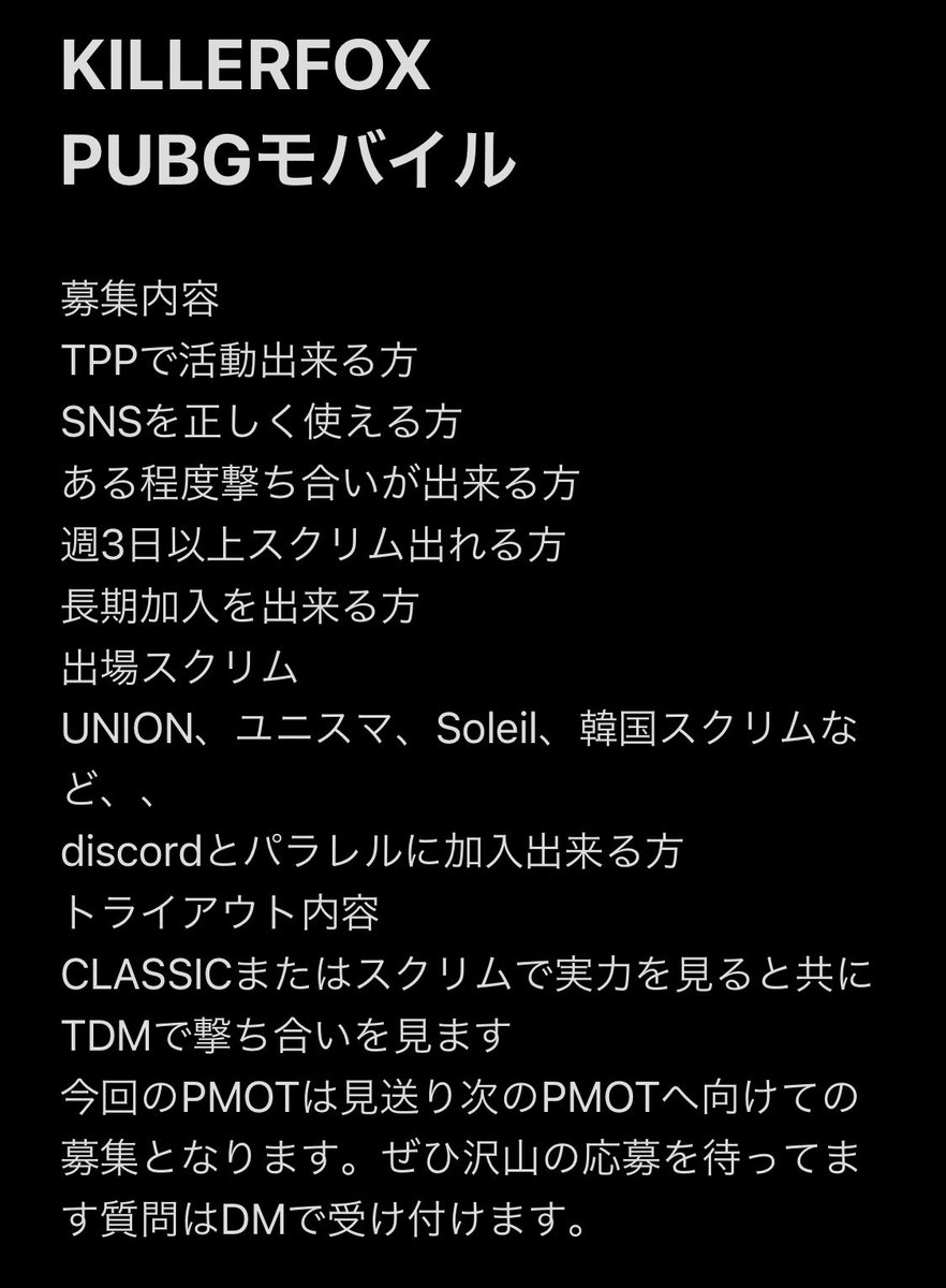 xXx05189's tweet photo. PUBGモバイル部門の募集します。DM頂ければ即トライアウトの日程決めに入りますので沢山の応募待っております。
#PUBGモバイル 
#PUBG_MOBILE履歴書 
#クランメンバー
 #PUBGモバイルしている人と繋がりたい  #PUBG_MOBILE履歴書  #PUBGモバイル3周年  #PUBG_MOBILE https://t.co/o0X8OYAVVW