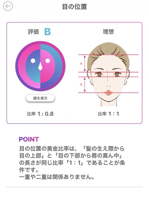 こめかみっのtwitterイラスト検索結果