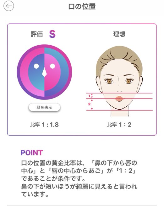 こめかみっのtwitterイラスト検索結果