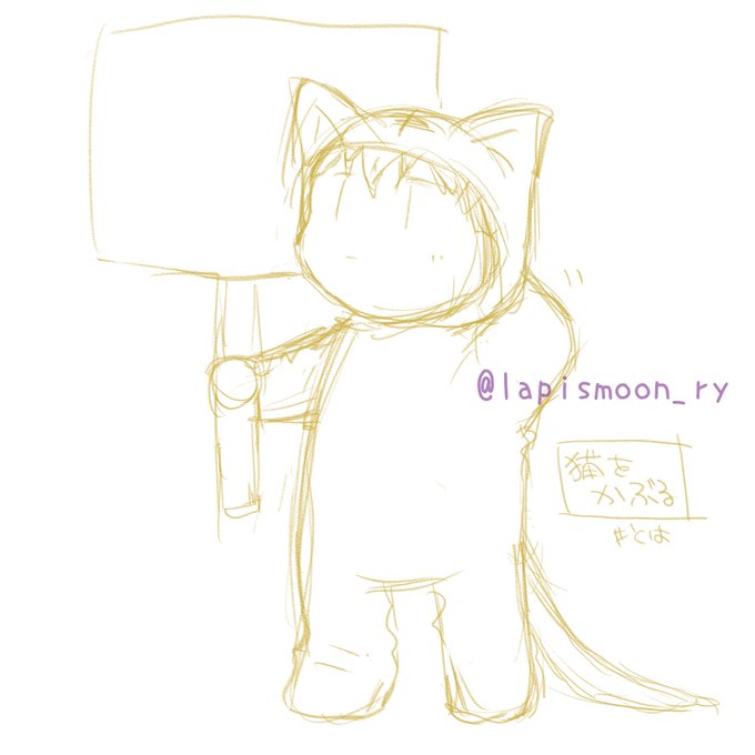 プラカードのtwitterイラスト検索結果