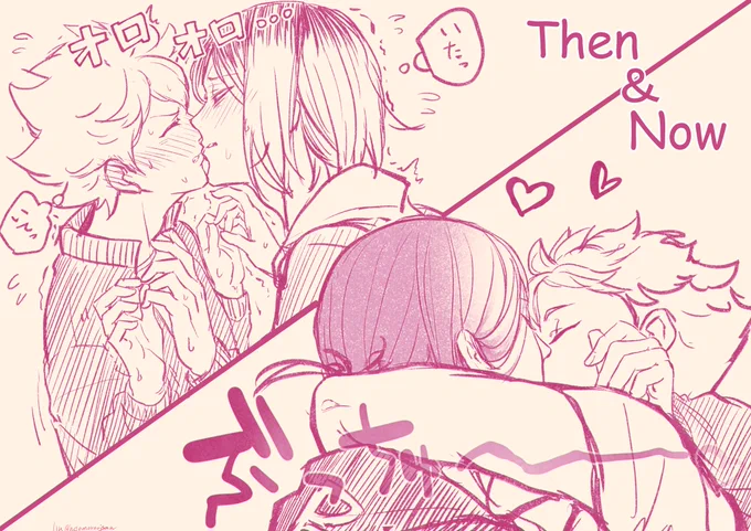 昔と今キッスらくがき
 #研日  #kenhina 