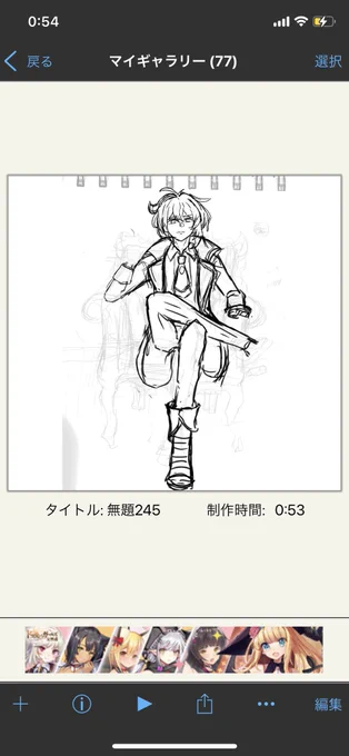 ディルック 