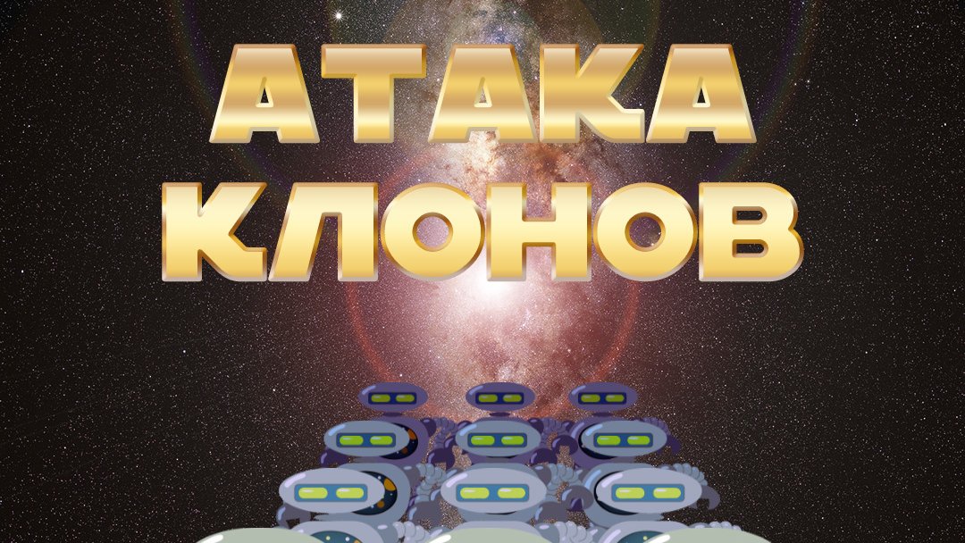planetarium_mos's tweet photo. ⛔Друзья, внимание! Атака клонов продолжается. 
Предупреждаем о появлении в сети неофициальных сайтов (консьерж-сервисов) Планетария, продающих билеты по завышенным ценам. В настоящее время у Московского Планетария существует только один официальный сайт https://t.co/TR6FSZEPr5. https://t.co/AX0ZiBiYw8