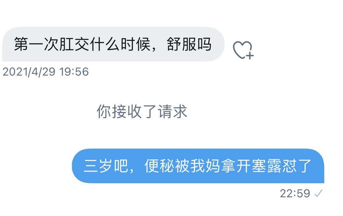 福利姬绿子的酒分享的黄推图片2 - 网红私拍内容