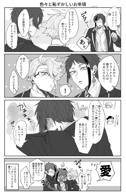 Twoucan の注目ツイート イラスト マンガ