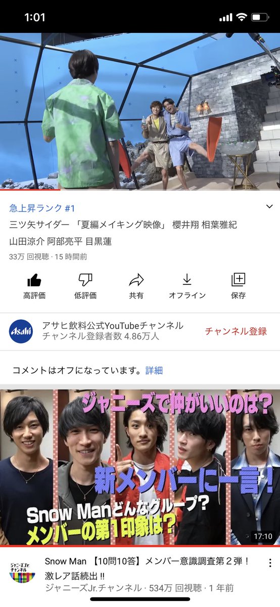 山田涼介 Hey Say Jump X 夏編メイキング映像 Twitterで話題の有名人 リアルタイム更新中 山田涼介 Hey Say Jump X 夏編メイキング映像 Twitterで話題の有名人 リアルタイム更新中