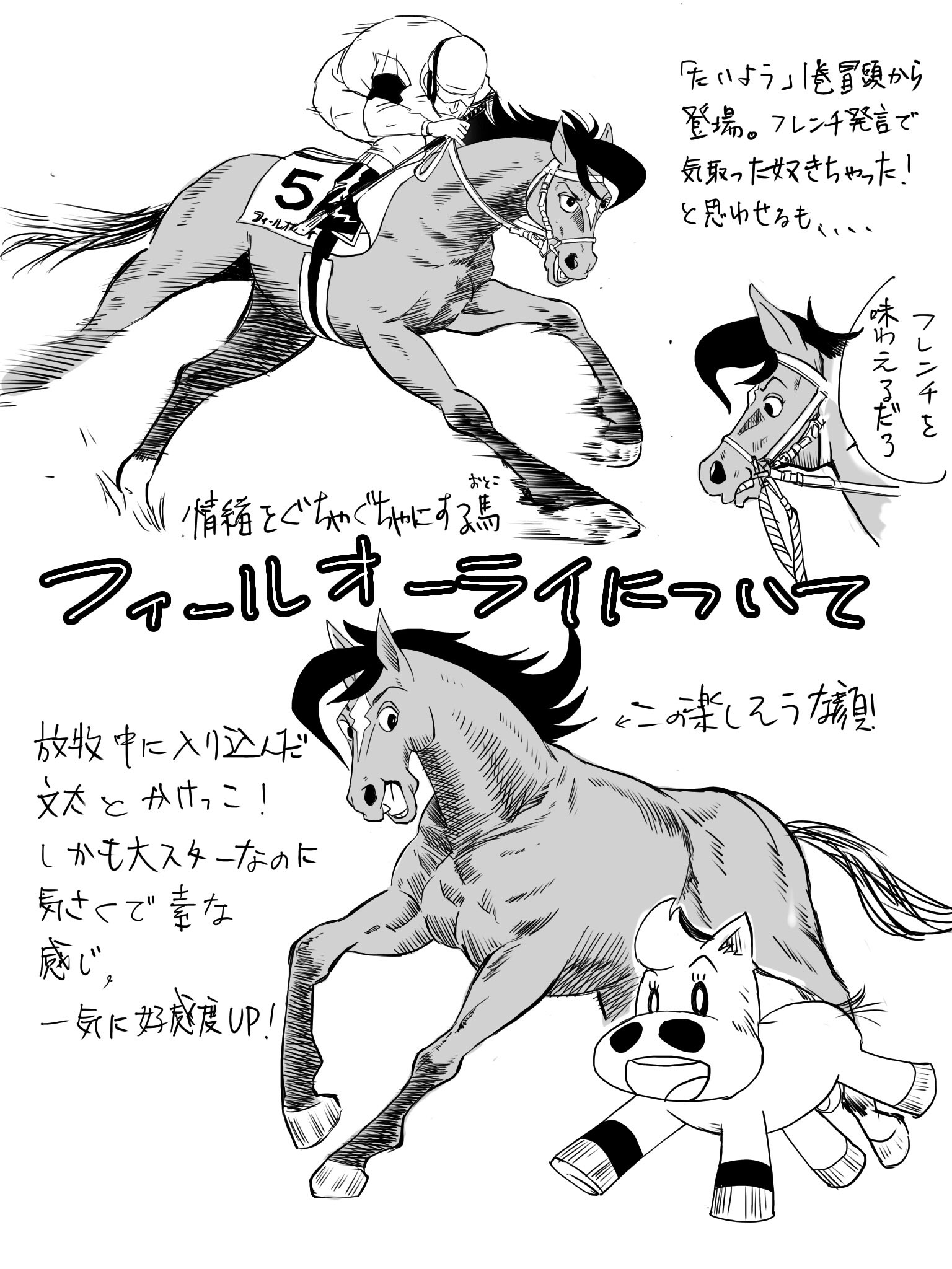 むじな(🐎) on X: むじな(🐎) on X: