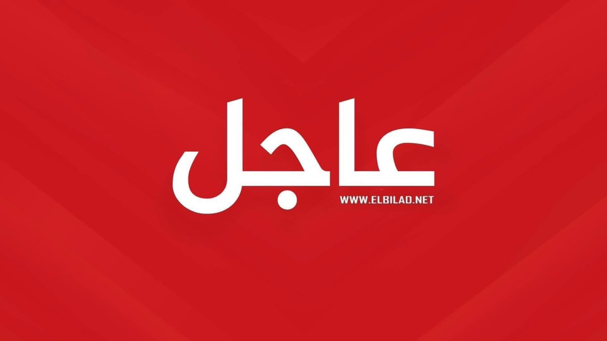 المجلس الأعلى للأمن :  وضع حركتي "رشاد والماك" ضمن قائمة المنظمات الإرهابية، والتعامل معهما بهذه الصفة.