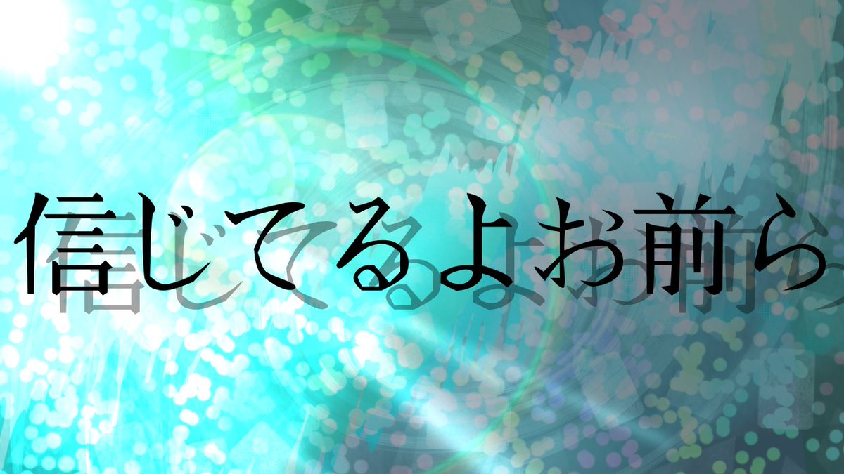 Twoucan 青葉城西 の注目ツイート イラスト マンガ コスプレ モデル