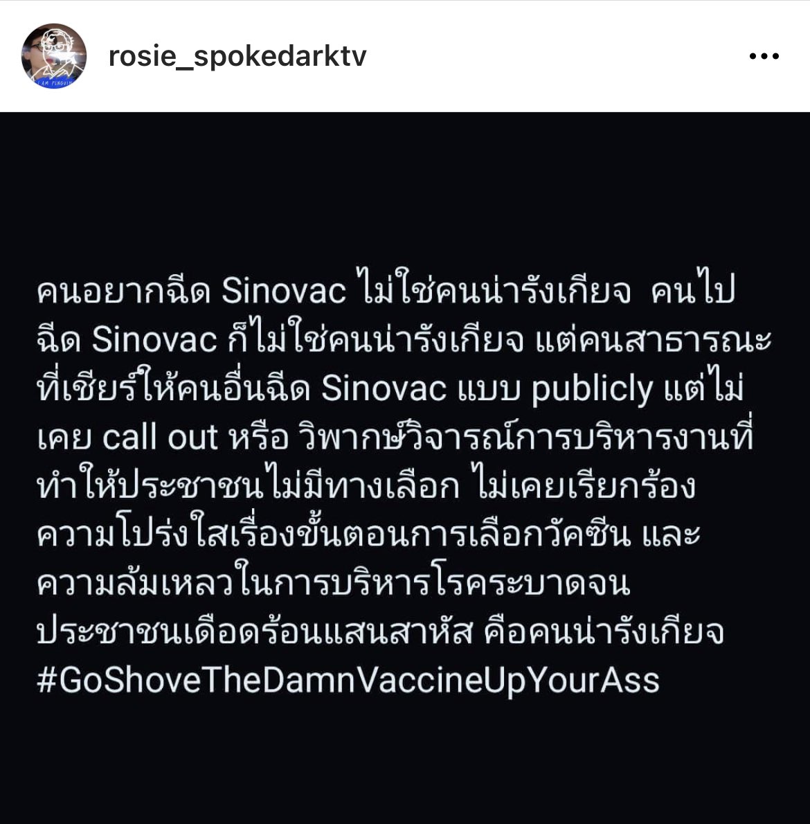 แจ้มของพี่จยอน tweet media