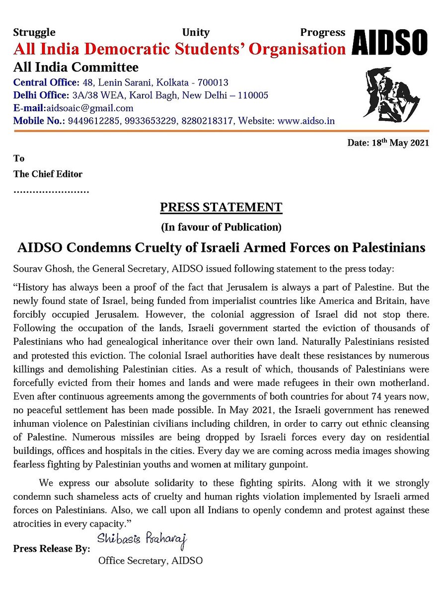 AIDSO All India Committee tweet media