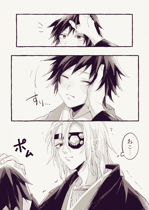 うずぎゆ が含まれるtwitterの漫画 人気順 うずぎゆ が含まれるtwitterの漫画 人気順