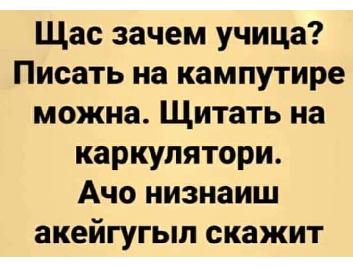 У нас есть один...Адвокатом трудится...
Правда выигранных дел очень мало...