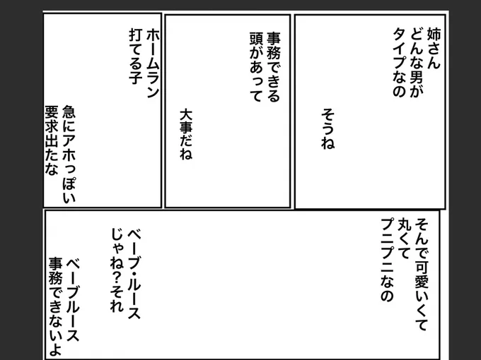 文字だけ入れたけどなんかもうおもろいな 