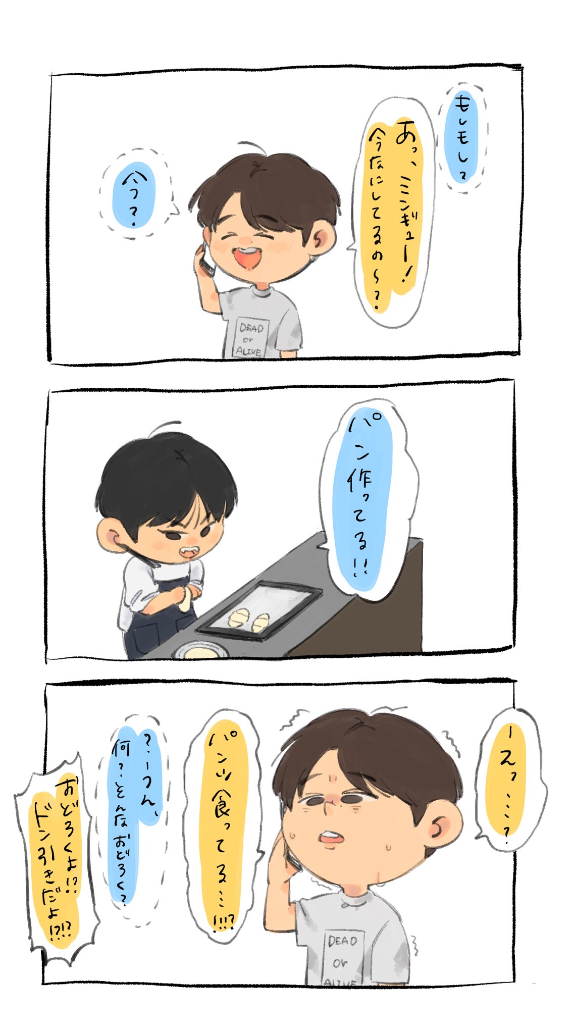 三郎 (@purupru_sabro) / X