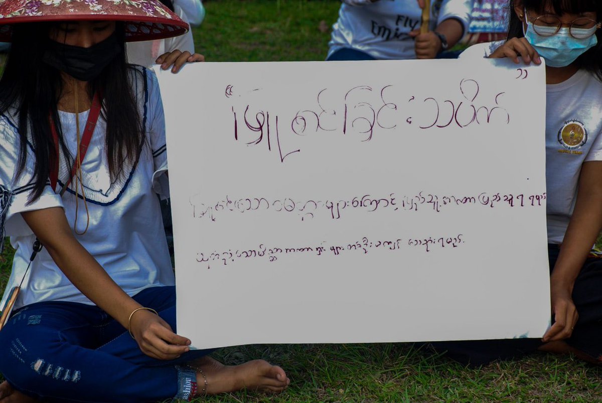 White strike by civillians of Loikaw, Bordeaux, &amp; the civilians of Htay Nga joined to protest against military dictatorship in various ways on a daily basis. #WhatsHappeningInMyanmar  #May18Coup  #WeSupportNUG #CrimesAgainstHumanity