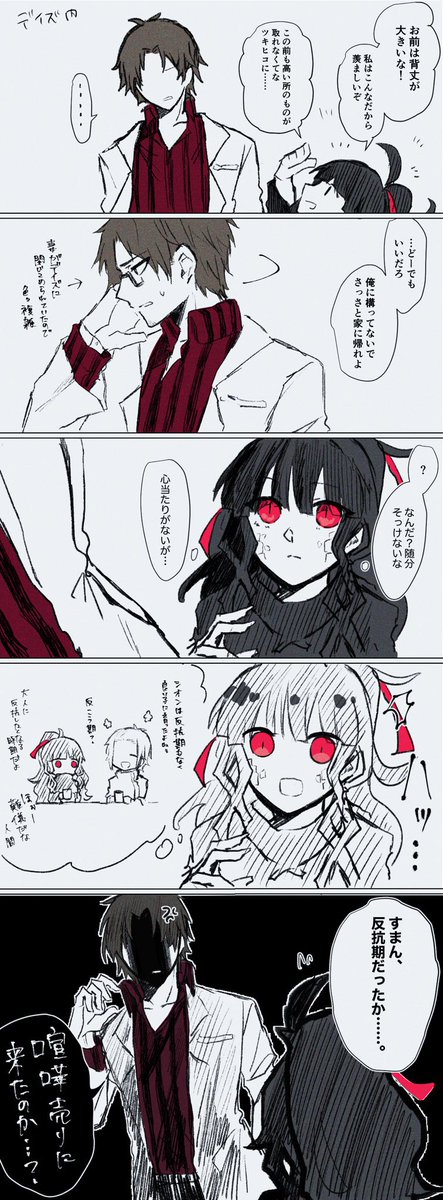 #YOUリク
カゲ🚦ウプロジェ🚥ト
オンリーイベントの開催をよろしくお願いします!!!!!!!!!! 