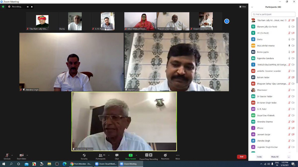 आज जिला कांग्रेस कमेटी, अलवर द्वारा आयोजित विडियो कांन्फ्रेसिंग में पूर्व केंद्रीय मंत्री एवं राष्ट्रीय महासचिव आदरणीय श्री भंवर जितेंद्र सिंह जी, कार्यकारी ज़िलाध्यक्ष व सम्मानीय विधायकगण, वरिष्ठ कांग्रेस नेताओं एवं सभी ब्लॉक अध्यक्षों के साथ कोविड रोकथाम के उपायों पर चर्चा की।