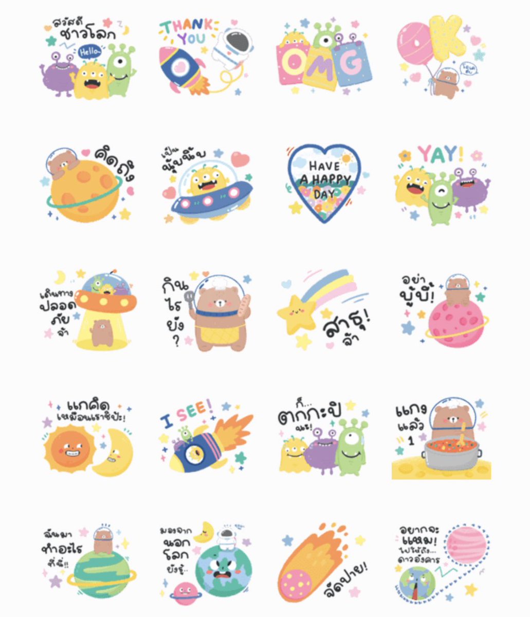 cutielovely ♡⸝⸝ tweet media