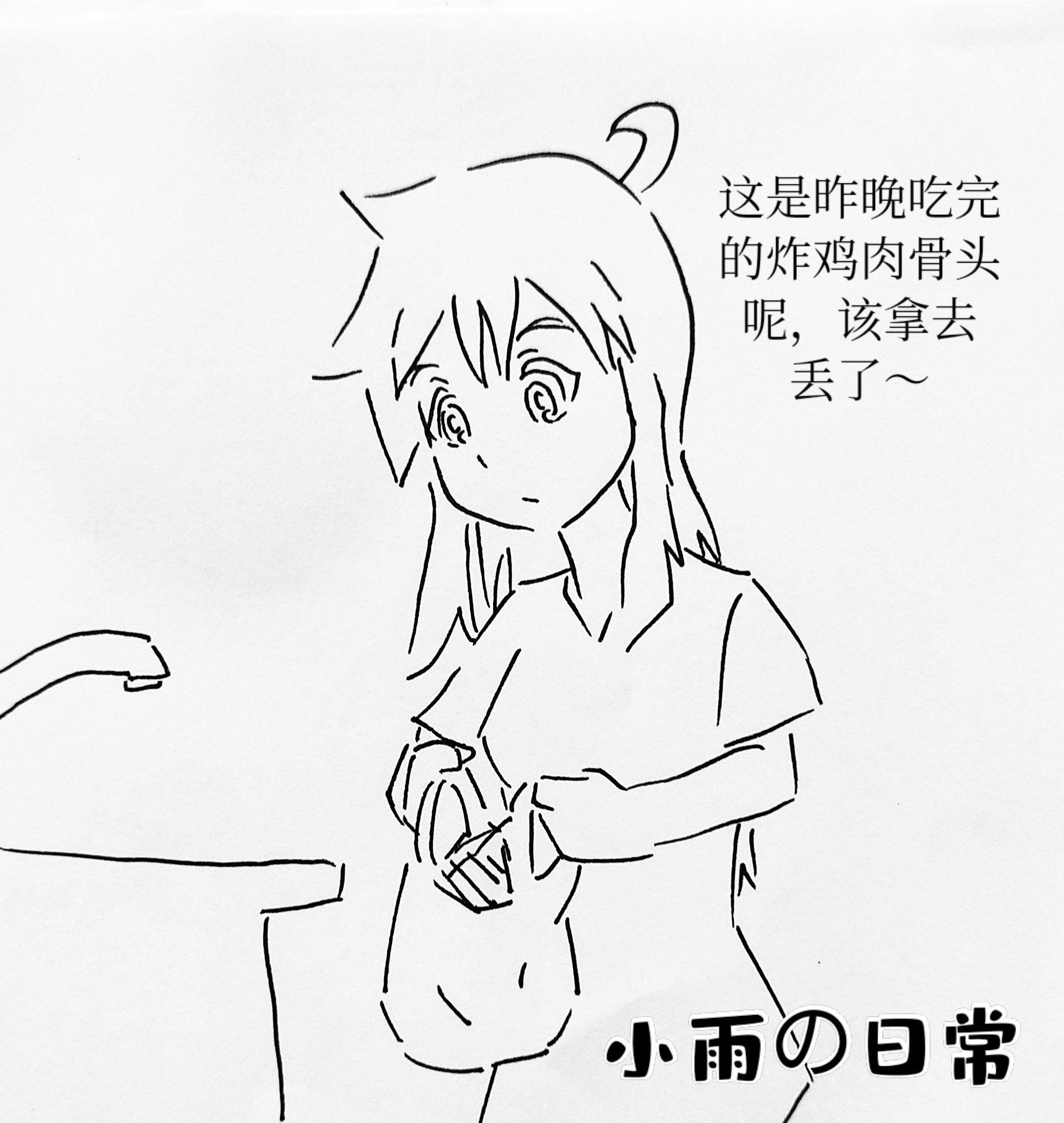 阿成 红亮 小雨の日常第15话 炸鸡rainny S Daily Life Ep 15 Fried Chicken T Co Idg5dfvfqg Twitter